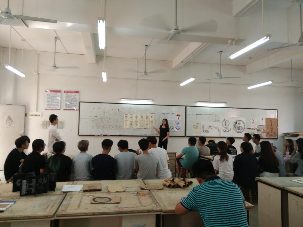 侯兆丰老师公开课图二