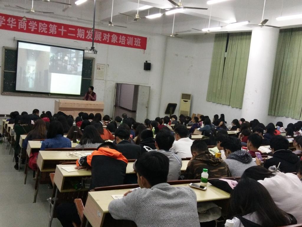 讲座现场图四