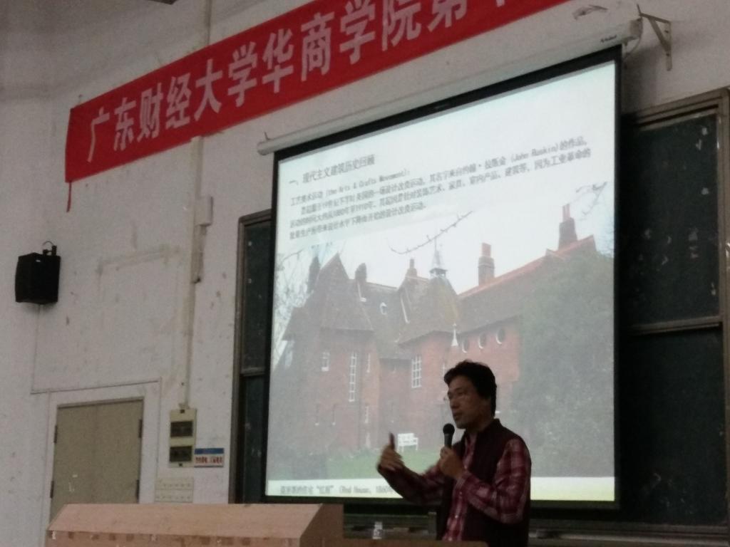 讲座现场图二