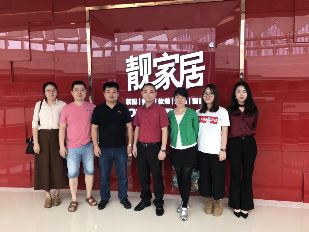 我系杨磊副主任一行走访靓家居装饰材料有限公司
