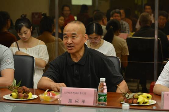 熊应军主任在会上讲话
