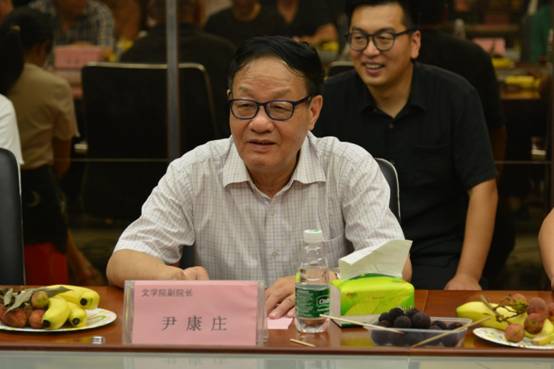 尹康庄副院长在会议上讲话